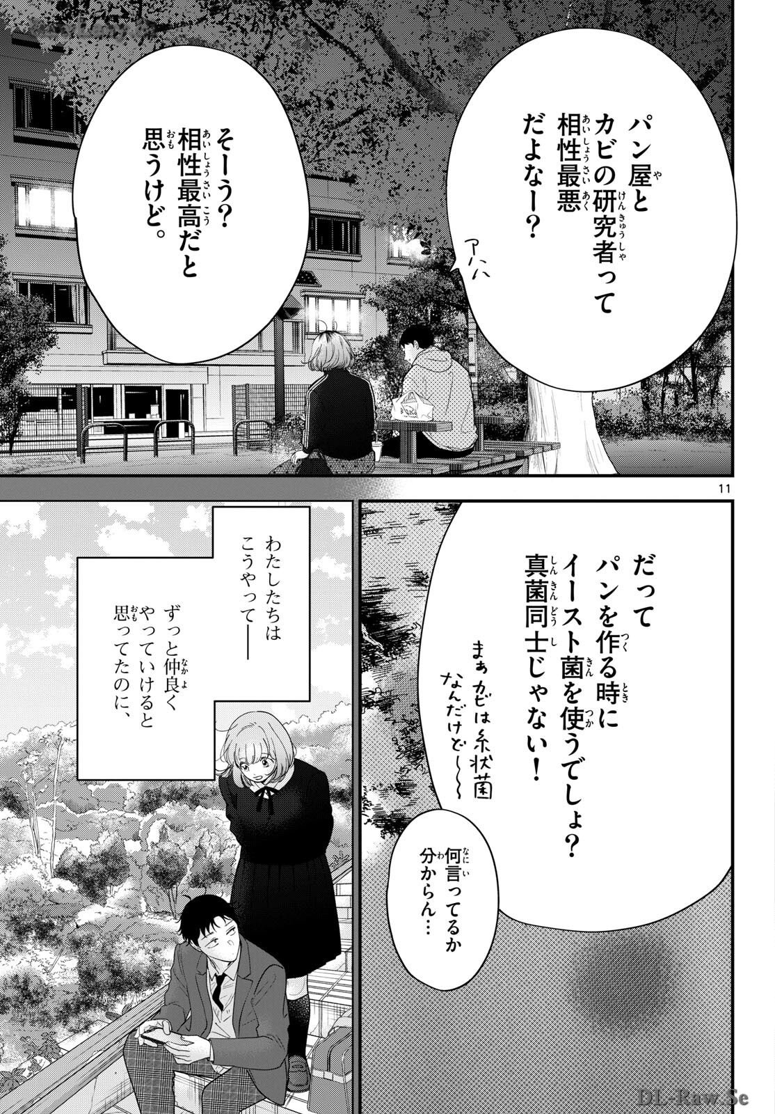 Read TOUDAI NO SANSHIMAI Chapter 9 [High Quality / Full] - Page 11 - nicomanga.com