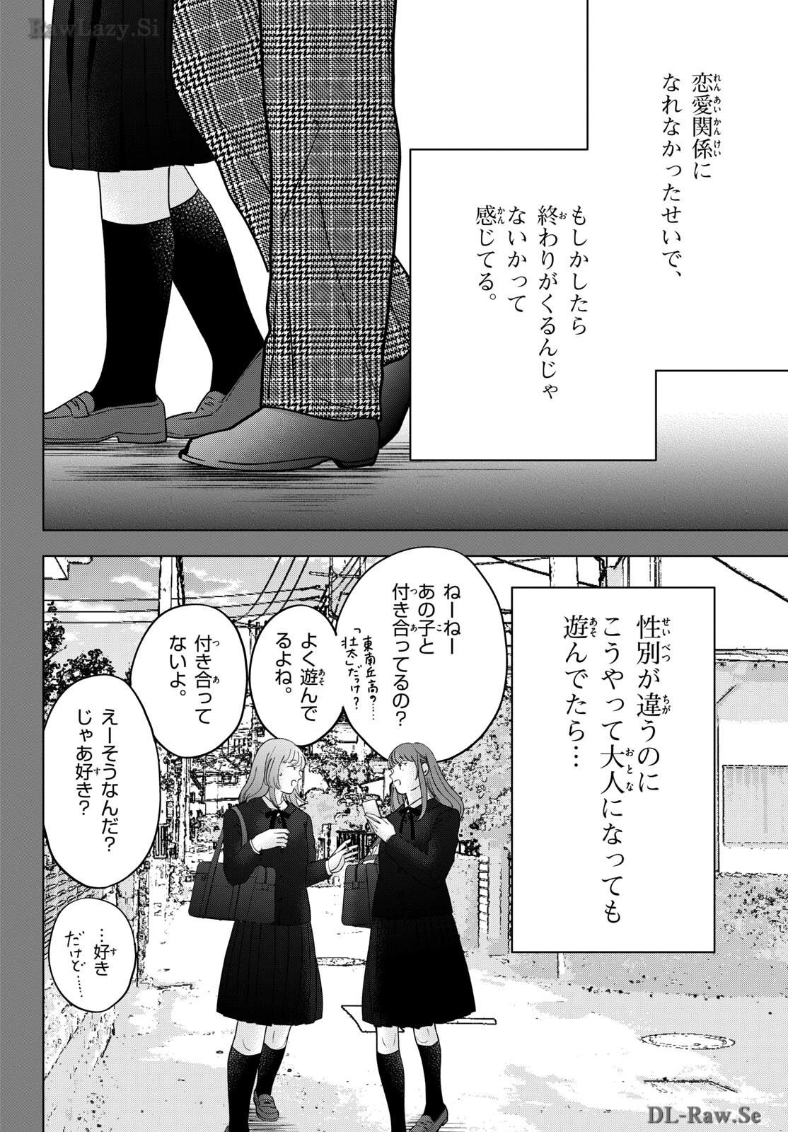 Read TOUDAI NO SANSHIMAI Chapter 9 [High Quality / Full] - Page 12 - nicomanga.com