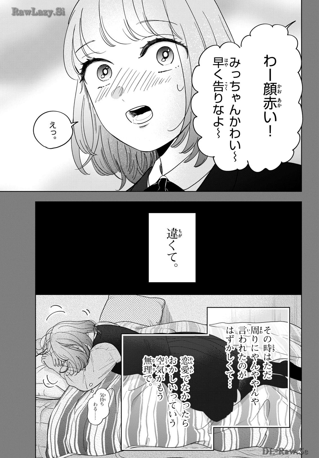 Read TOUDAI NO SANSHIMAI Chapter 9 [High Quality / Full] - Page 13 - nicomanga.com