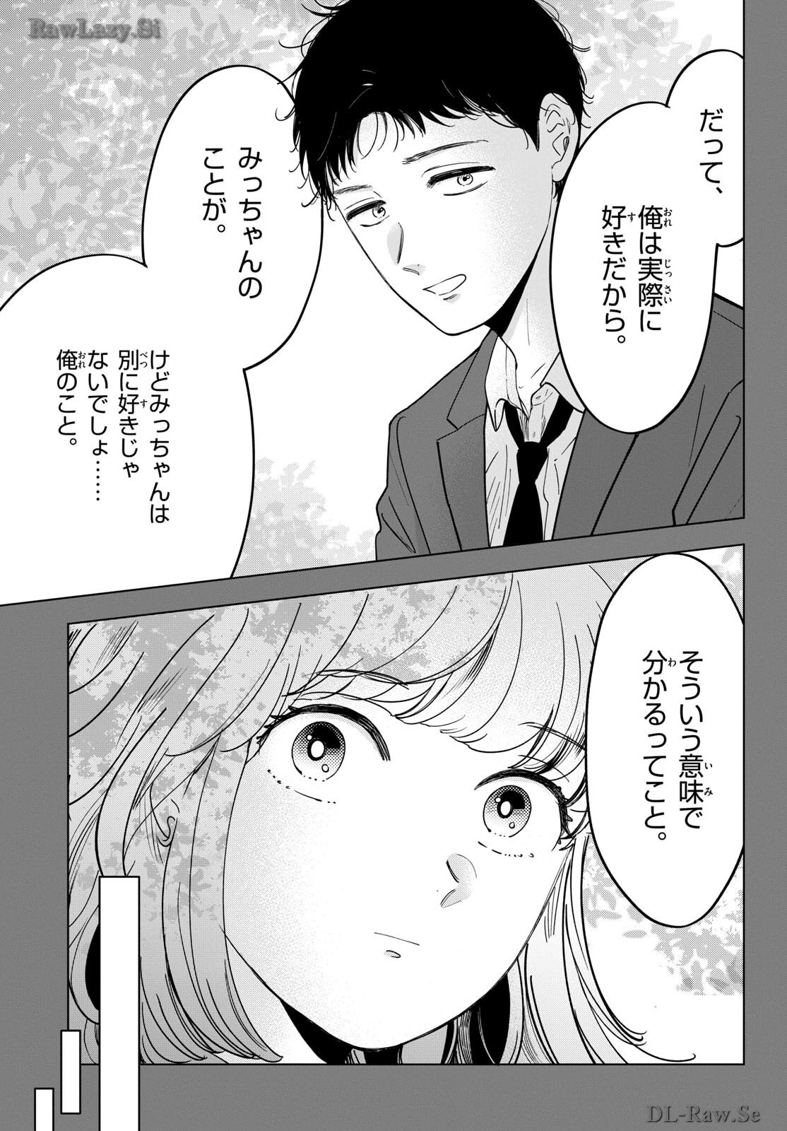 Read TOUDAI NO SANSHIMAI Chapter 9 [High Quality / Full] - Page 15 - nicomanga.com
