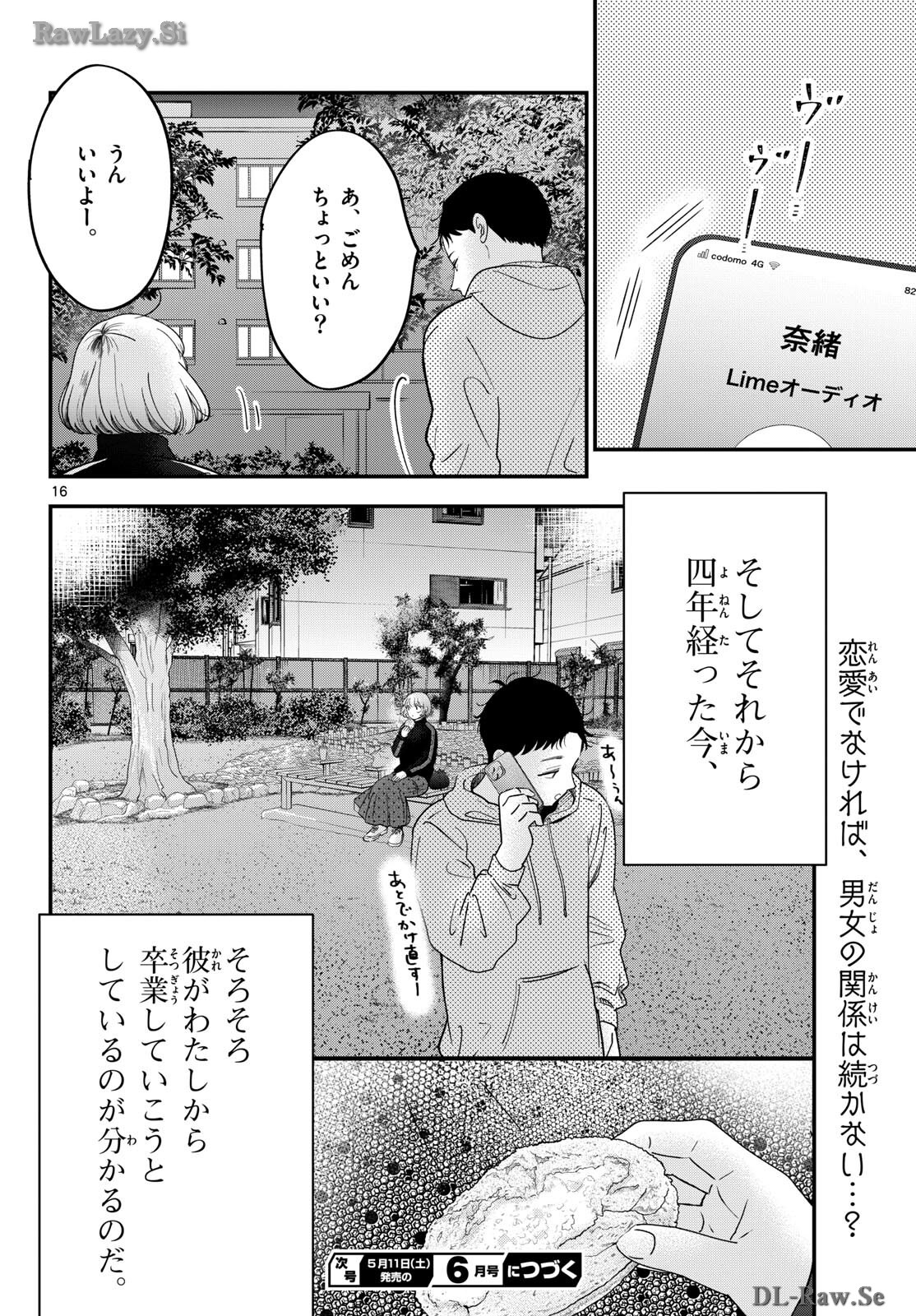 Read TOUDAI NO SANSHIMAI Chapter 9 [High Quality / Full] - Page 16 - nicomanga.com