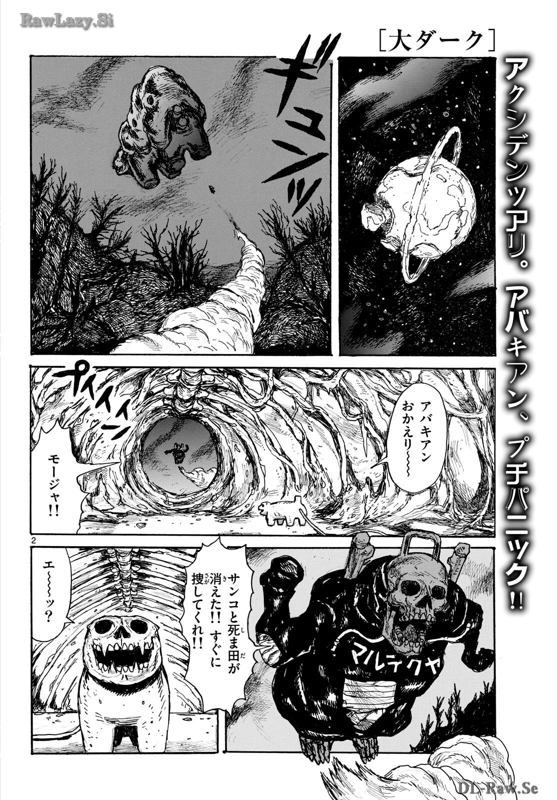 Dai Dark Chapter 47 page 2 - nihonkuni.com