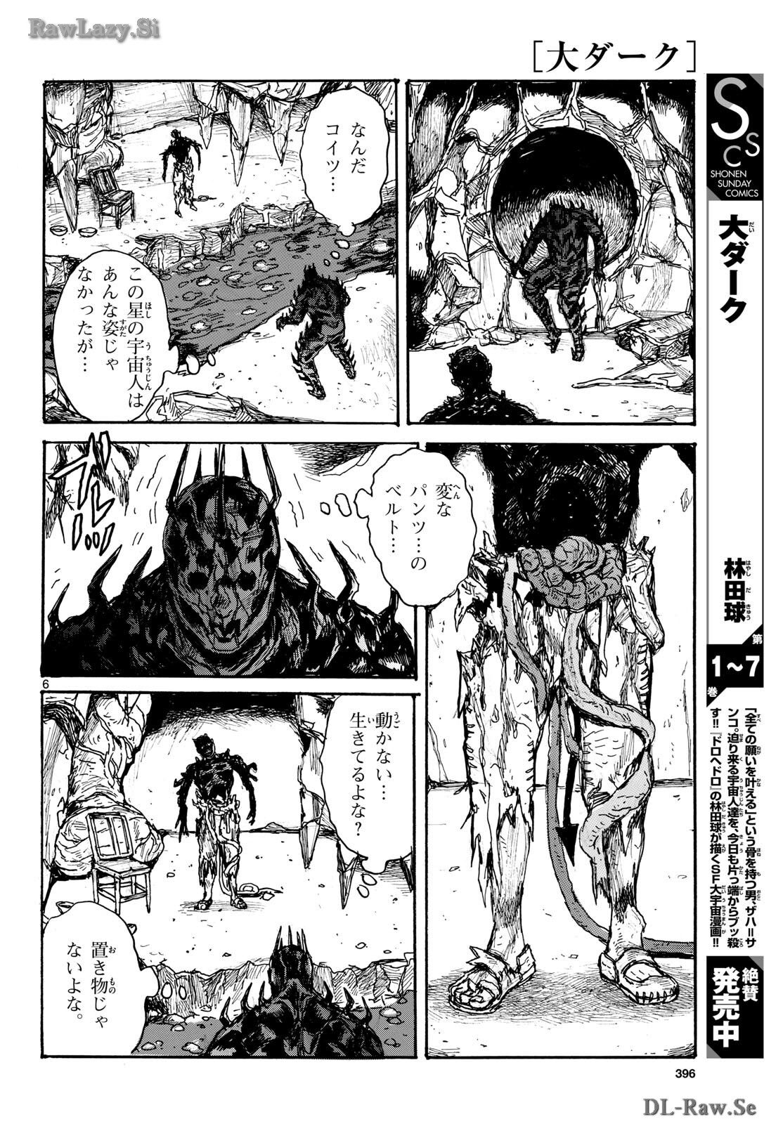 Dai Dark Chapter 47 page 6 - nihonkuni.com
