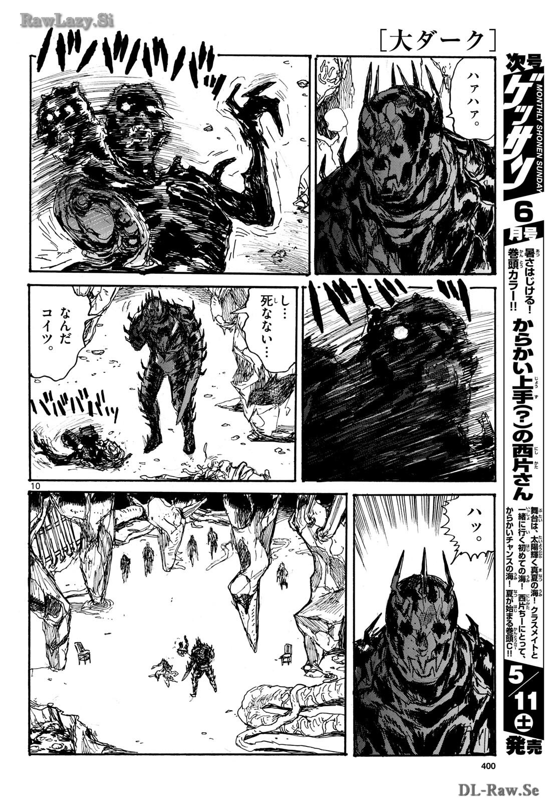 Dai Dark Chapter 47 page 10 - nihonkuni.com