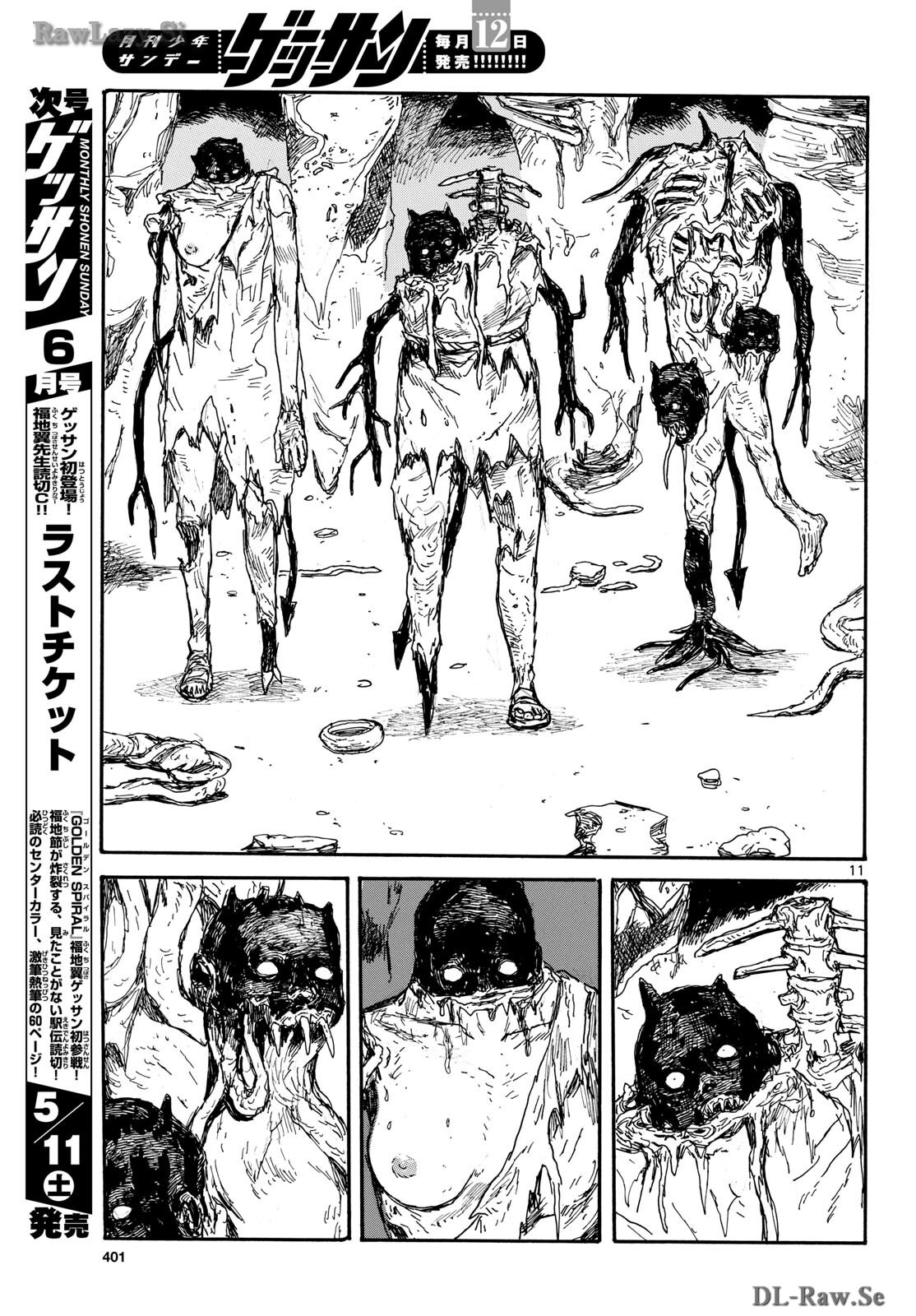 Dai Dark Chapter 47 page 11 - nihonkuni.com