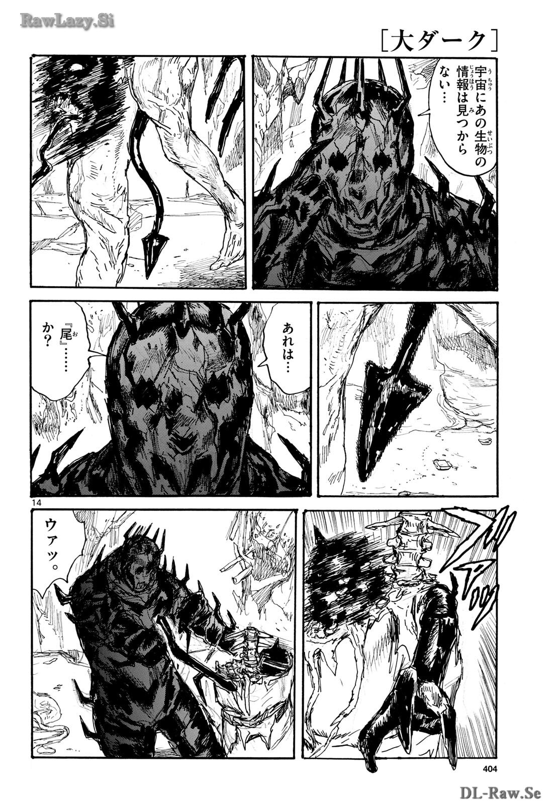 Dai Dark Chapter 47 page 14 - nihonkuni.com