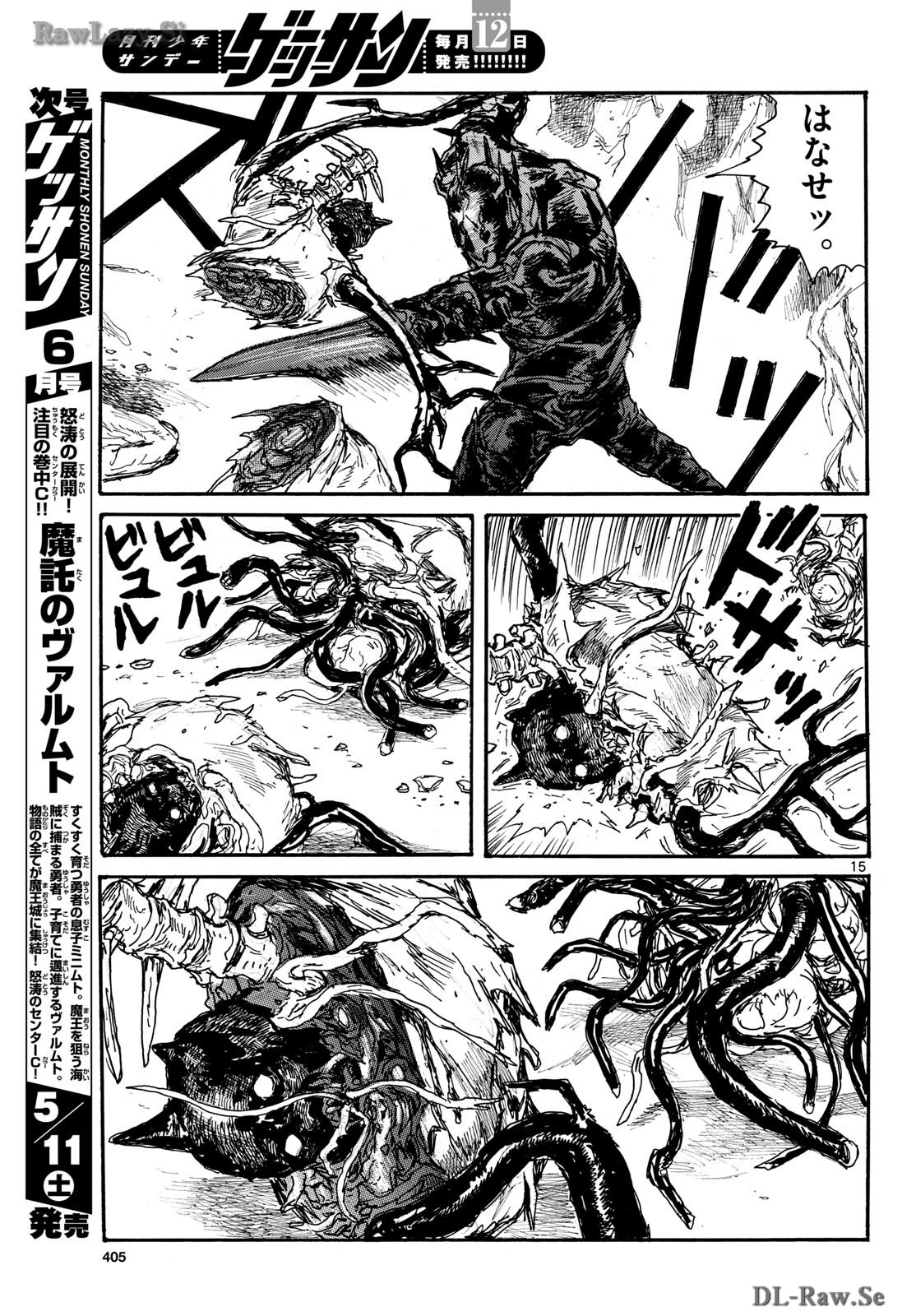 Dai Dark Chapter 47 page 15 - nihonkuni.com