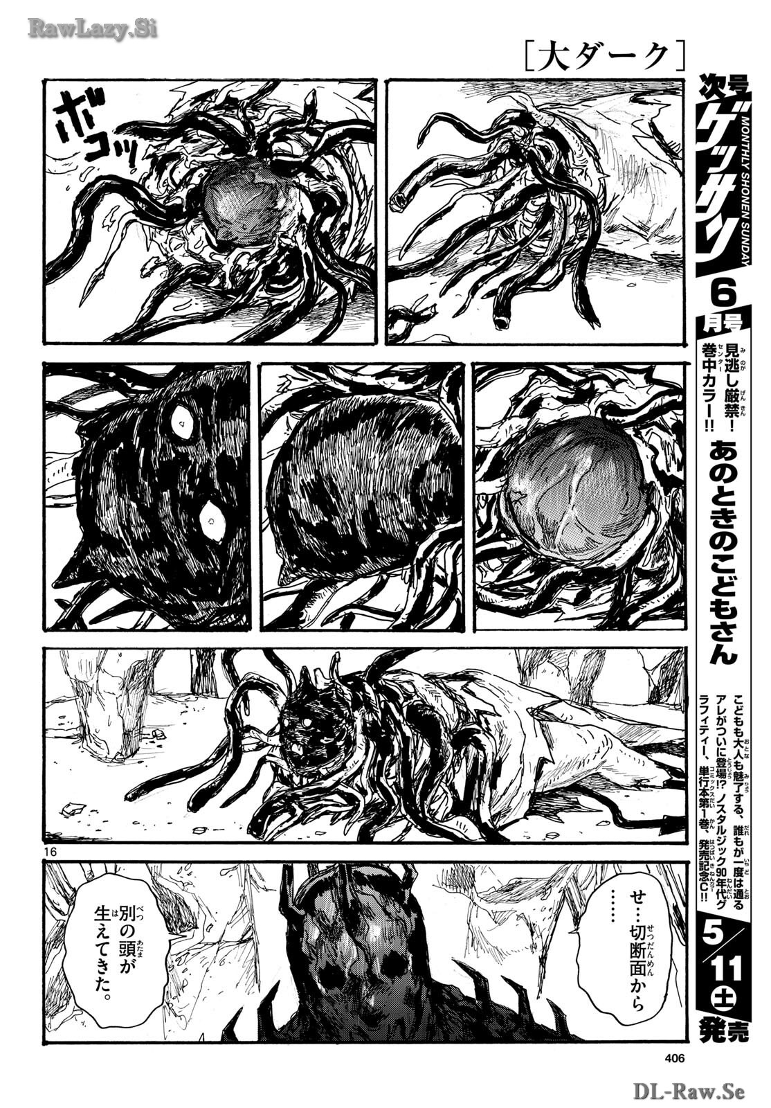 Dai Dark Chapter 47 page 16 - nihonkuni.com