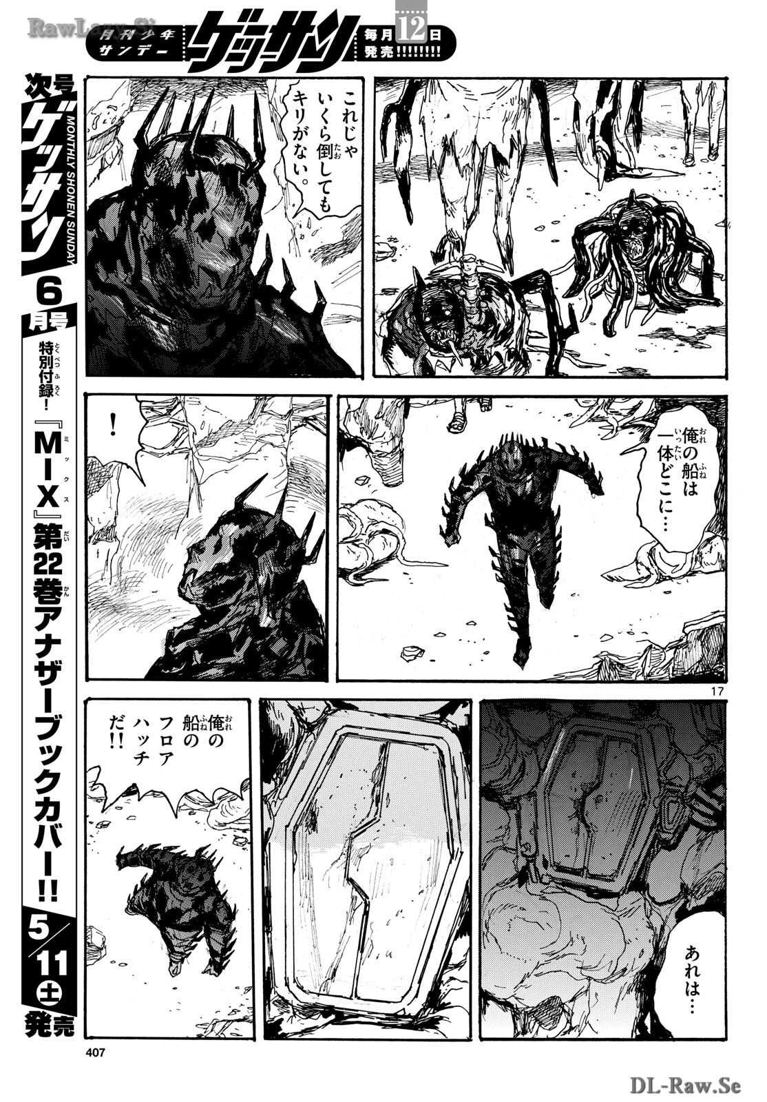 Dai Dark Chapter 47 page 17 - nihonkuni.com