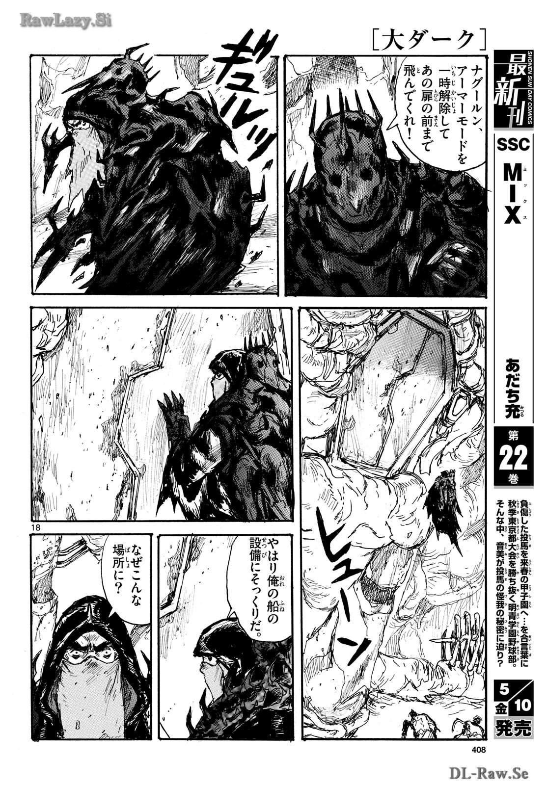 Dai Dark Chapter 47 page 18 - nihonkuni.com