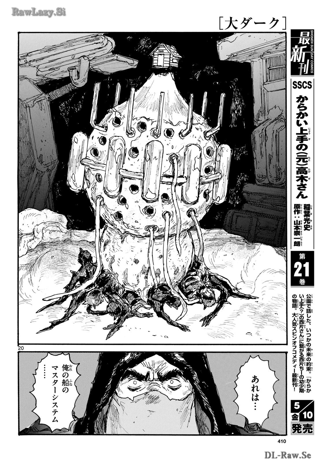 Dai Dark Chapter 47 page 20 - nihonkuni.com
