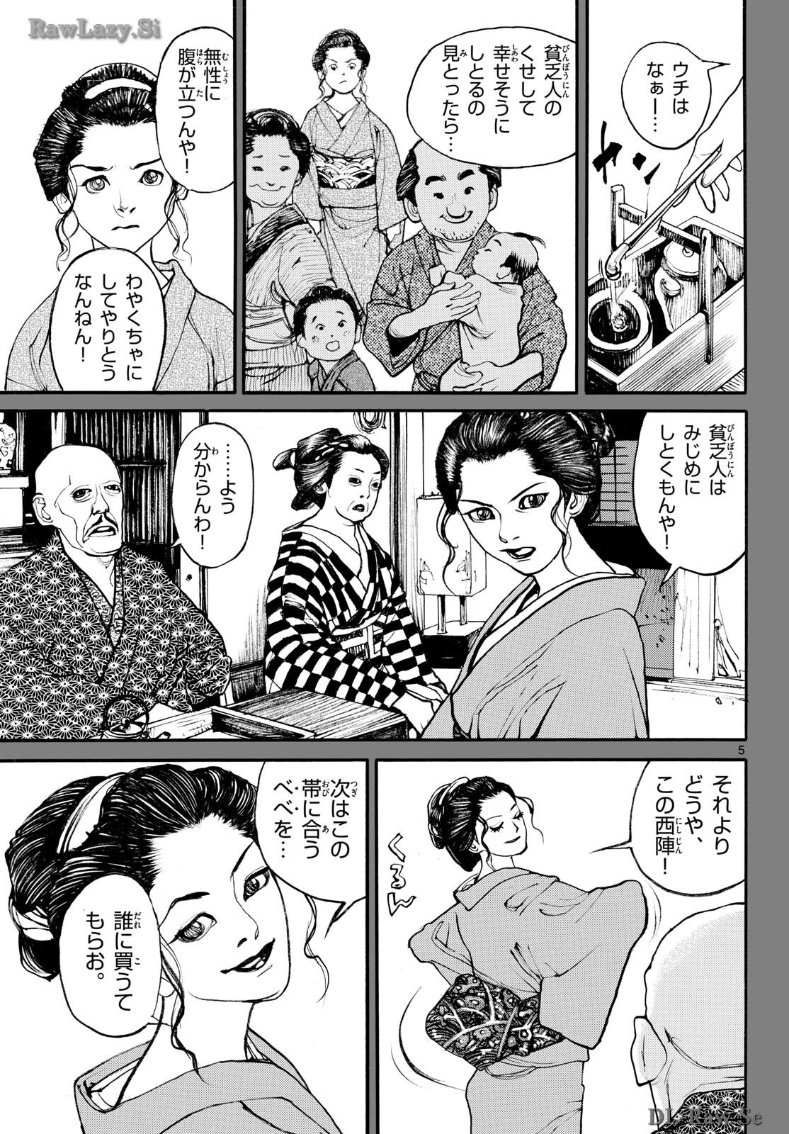 Read ASAGIRO - ASAGI OOKAMI Chapter 182 [High Quality / Full] - Page 5 - nicomanga.com