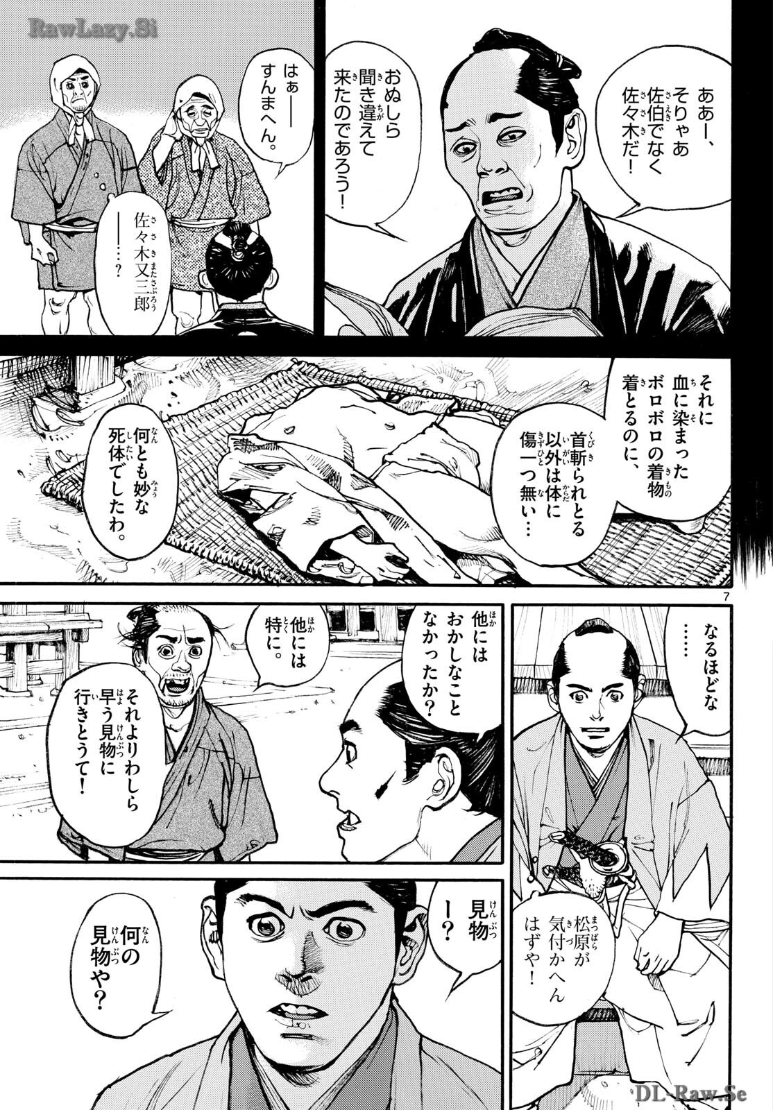 Read ASAGIRO - ASAGI OOKAMI Chapter 182 [High Quality / Full] - Page 7 - nicomanga.com