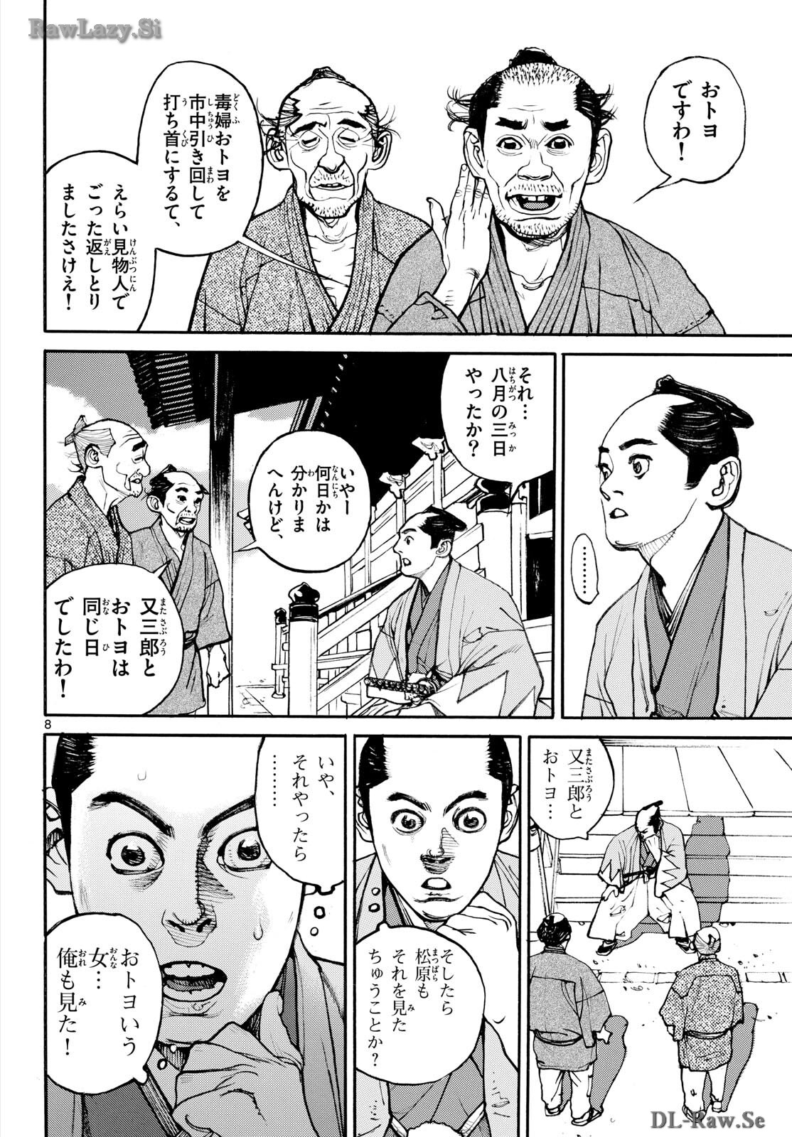 Read ASAGIRO - ASAGI OOKAMI Chapter 182 [High Quality / Full] - Page 8 - nicomanga.com