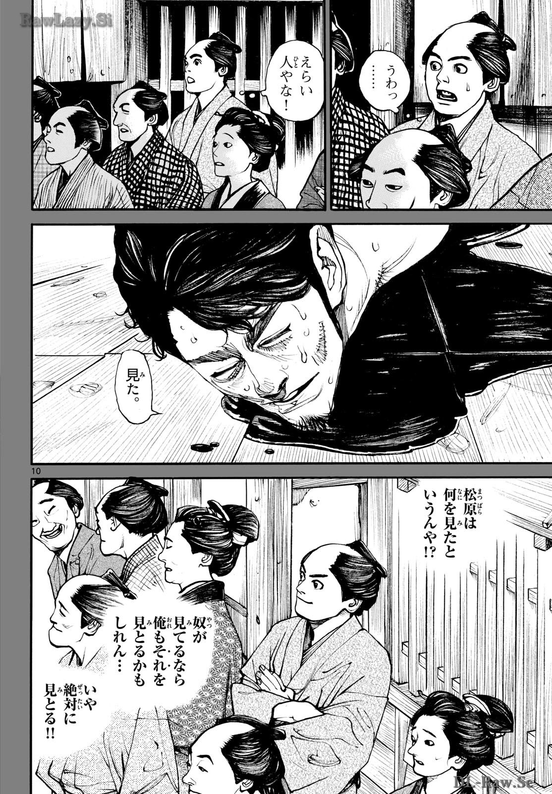 Read ASAGIRO - ASAGI OOKAMI Chapter 182 [High Quality / Full] - Page 10 - nicomanga.com