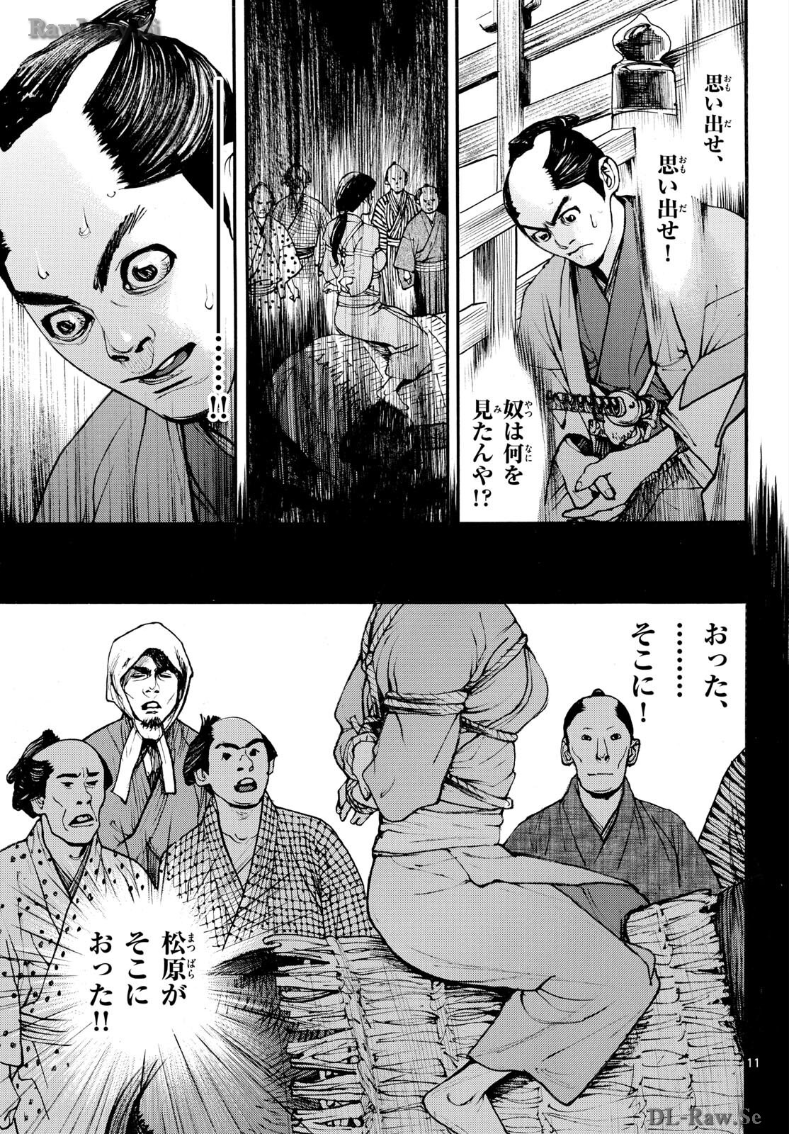 Read ASAGIRO - ASAGI OOKAMI Chapter 182 [High Quality / Full] - Page 11 - nicomanga.com