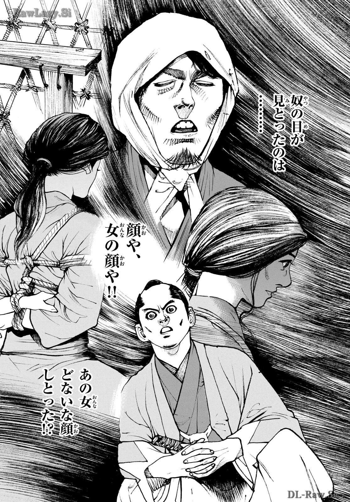Read ASAGIRO - ASAGI OOKAMI Chapter 182 [High Quality / Full] - Page 12 - nicomanga.com