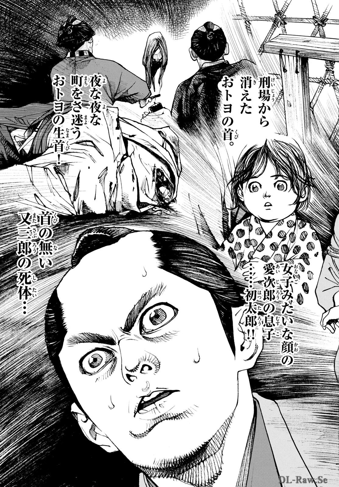 Read ASAGIRO - ASAGI OOKAMI Chapter 182 [High Quality / Full] - Page 13 - nicomanga.com