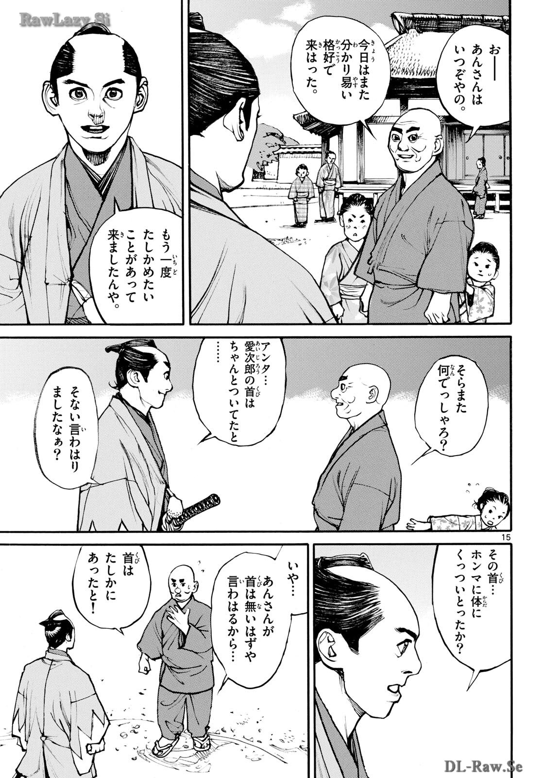 Read ASAGIRO - ASAGI OOKAMI Chapter 182 [High Quality / Full] - Page 15 - nicomanga.com