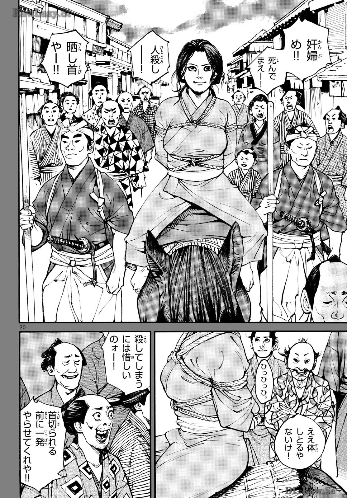 Read ASAGIRO - ASAGI OOKAMI Chapter 182 [High Quality / Full] - Page 20 - nicomanga.com