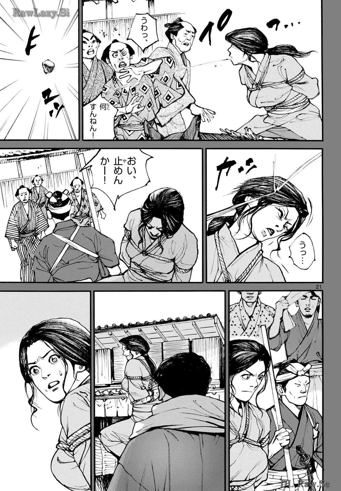 Read ASAGIRO - ASAGI OOKAMI Chapter 182 [High Quality / Full] - Page 21 - nicomanga.com