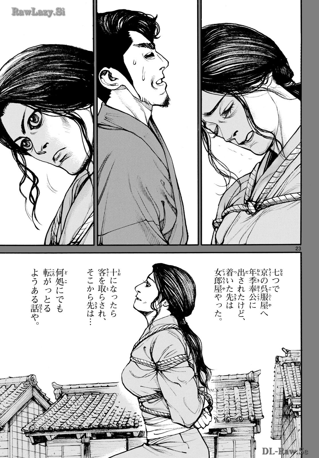 Read ASAGIRO - ASAGI OOKAMI Chapter 182 [High Quality / Full] - Page 23 - nicomanga.com
