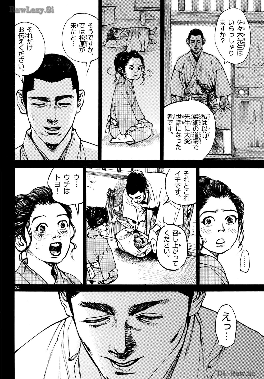Read ASAGIRO - ASAGI OOKAMI Chapter 182 [High Quality / Full] - Page 24 - nicomanga.com