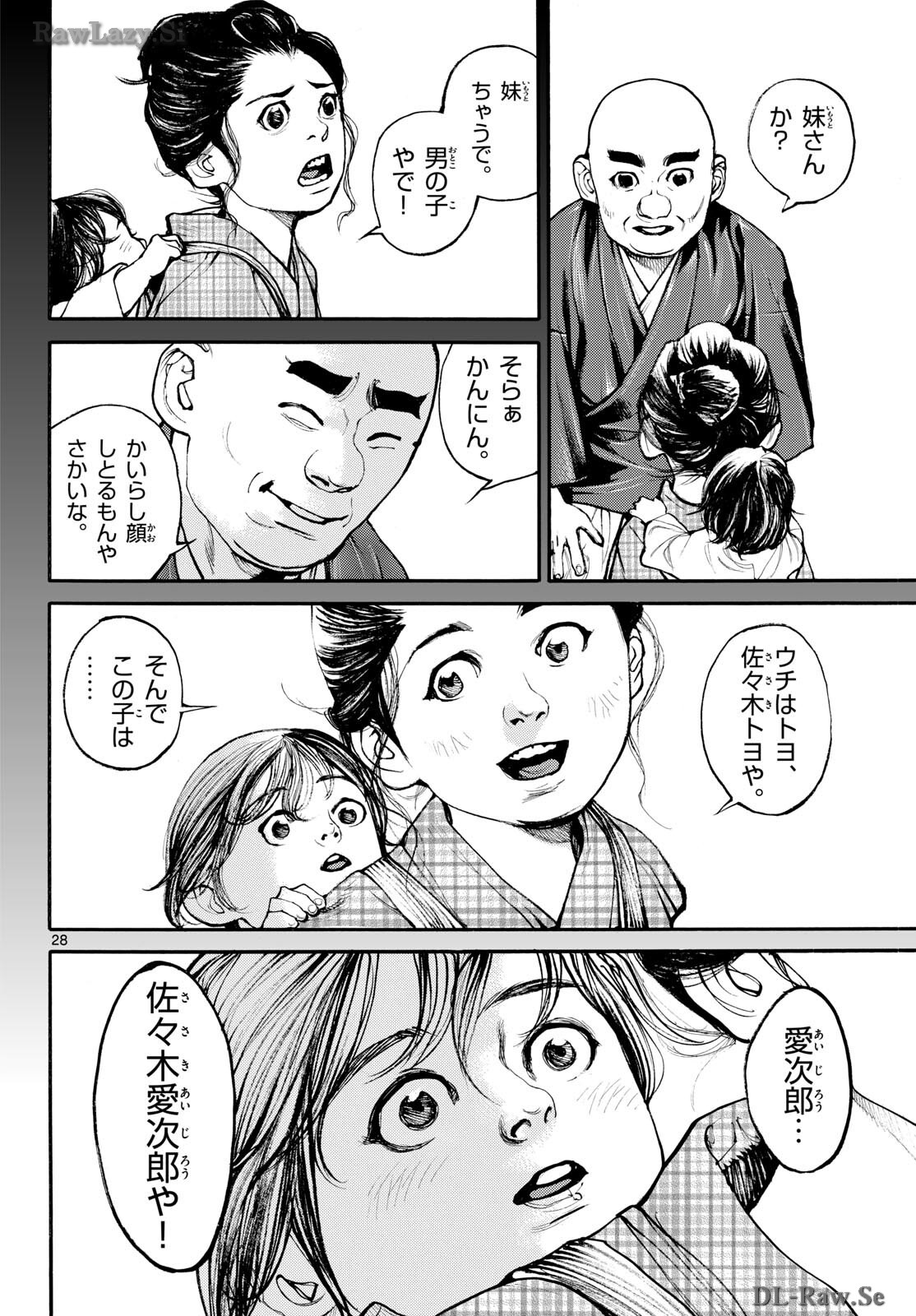 Read ASAGIRO - ASAGI OOKAMI Chapter 182 [High Quality / Full] - Page 28 - nicomanga.com