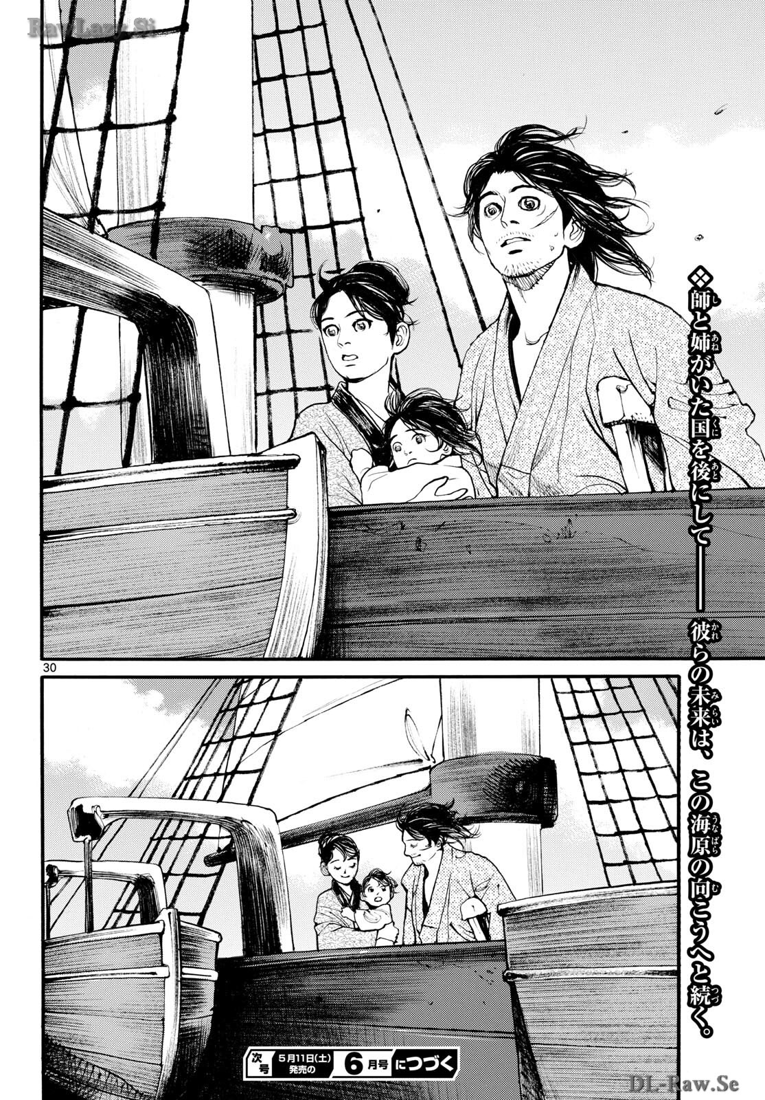 Read ASAGIRO - ASAGI OOKAMI Chapter 182 [High Quality / Full] - Page 30 - nicomanga.com