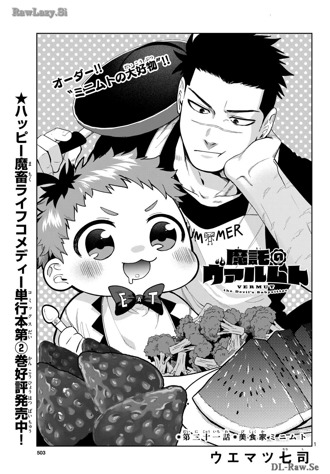 Magaku no Varmt Chapter 21 page 1 - nihonkuni.com