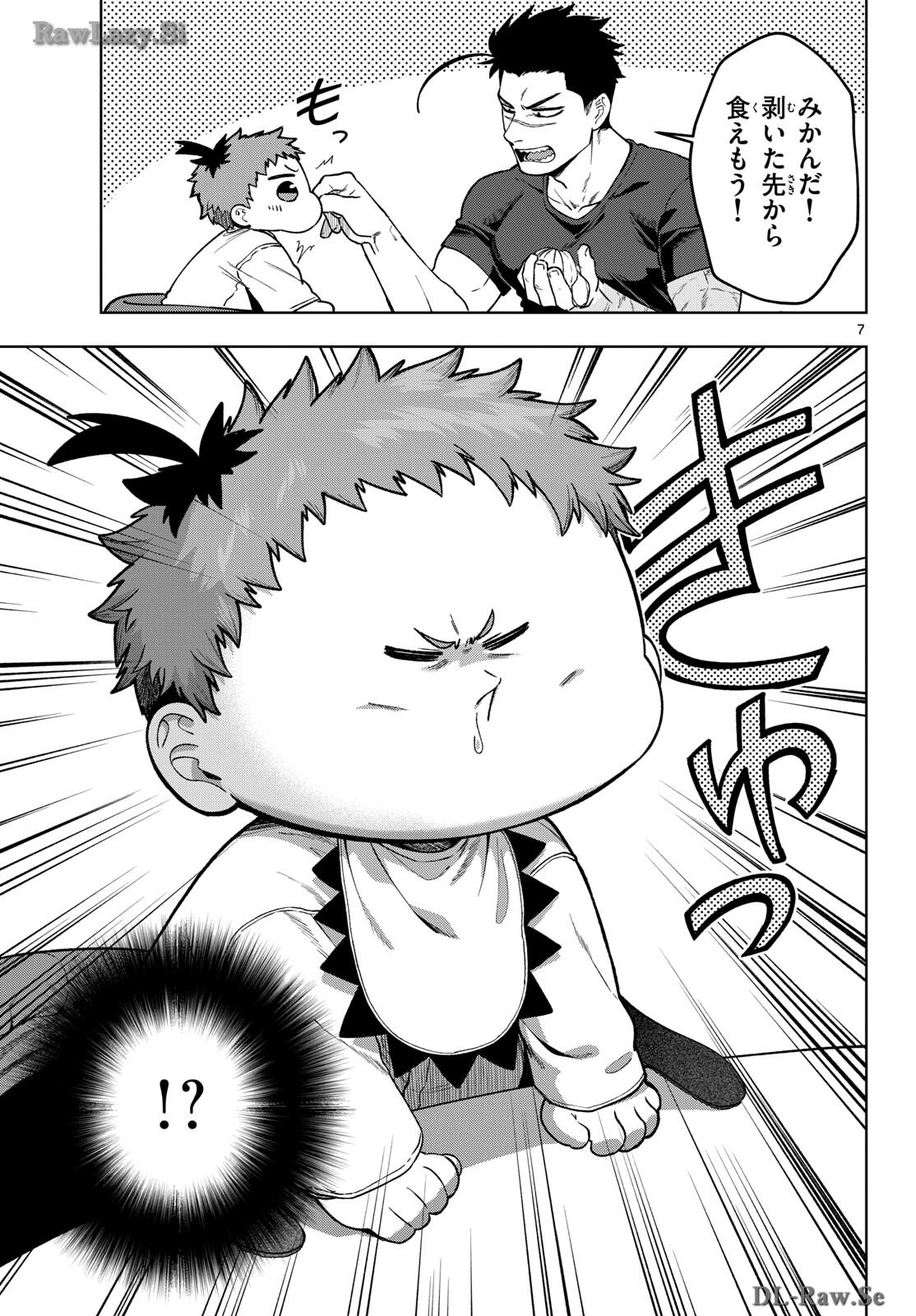 Magaku no Varmt Chapter 21 page 7 - nihonkuni.com