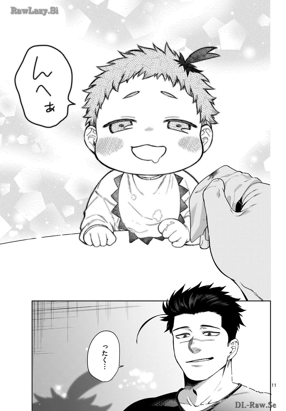 Magaku no Varmt Chapter 21 page 11 - nihonkuni.com