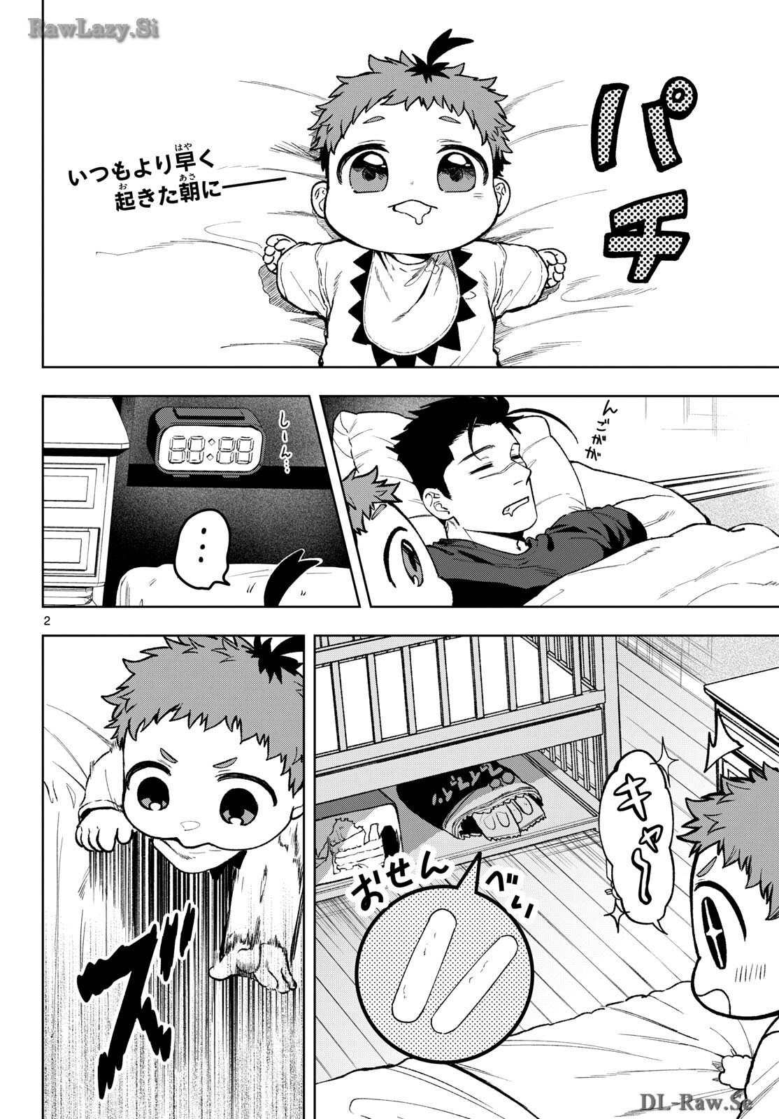 Magaku no Varmt Chapter 22 page 2 - nihonkuni.com