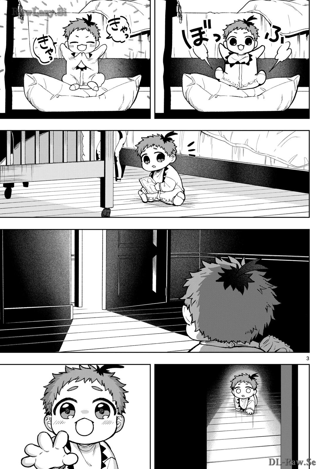 Magaku no Varmt Chapter 22 page 3 - nihonkuni.com