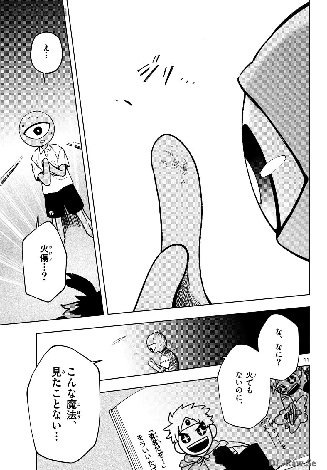 Magaku no Varmt Chapter 22 page 11 - nihonkuni.com