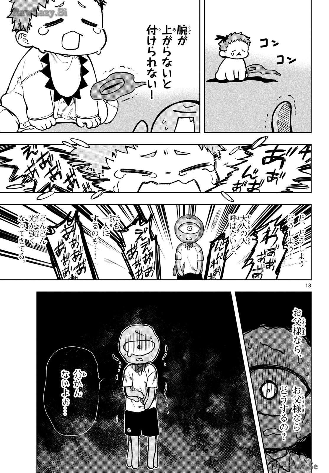 Magaku no Varmt Chapter 22 page 13 - nihonkuni.com