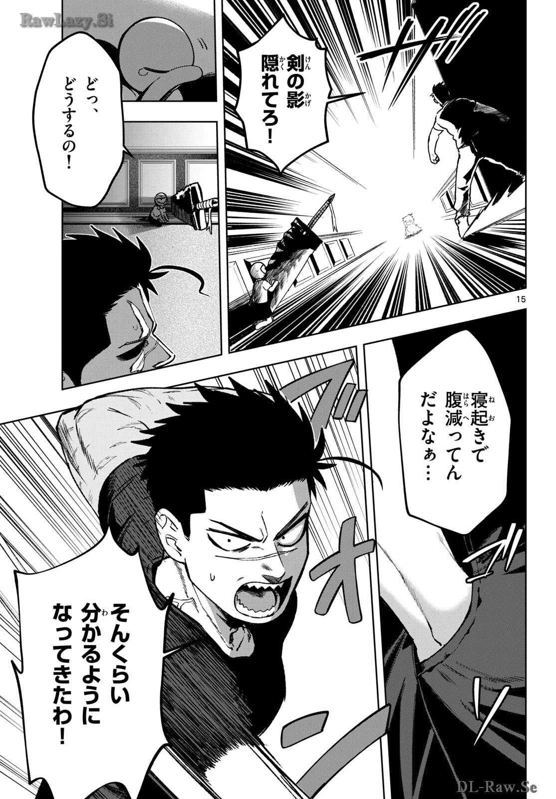 Magaku no Varmt Chapter 22 page 15 - nihonkuni.com