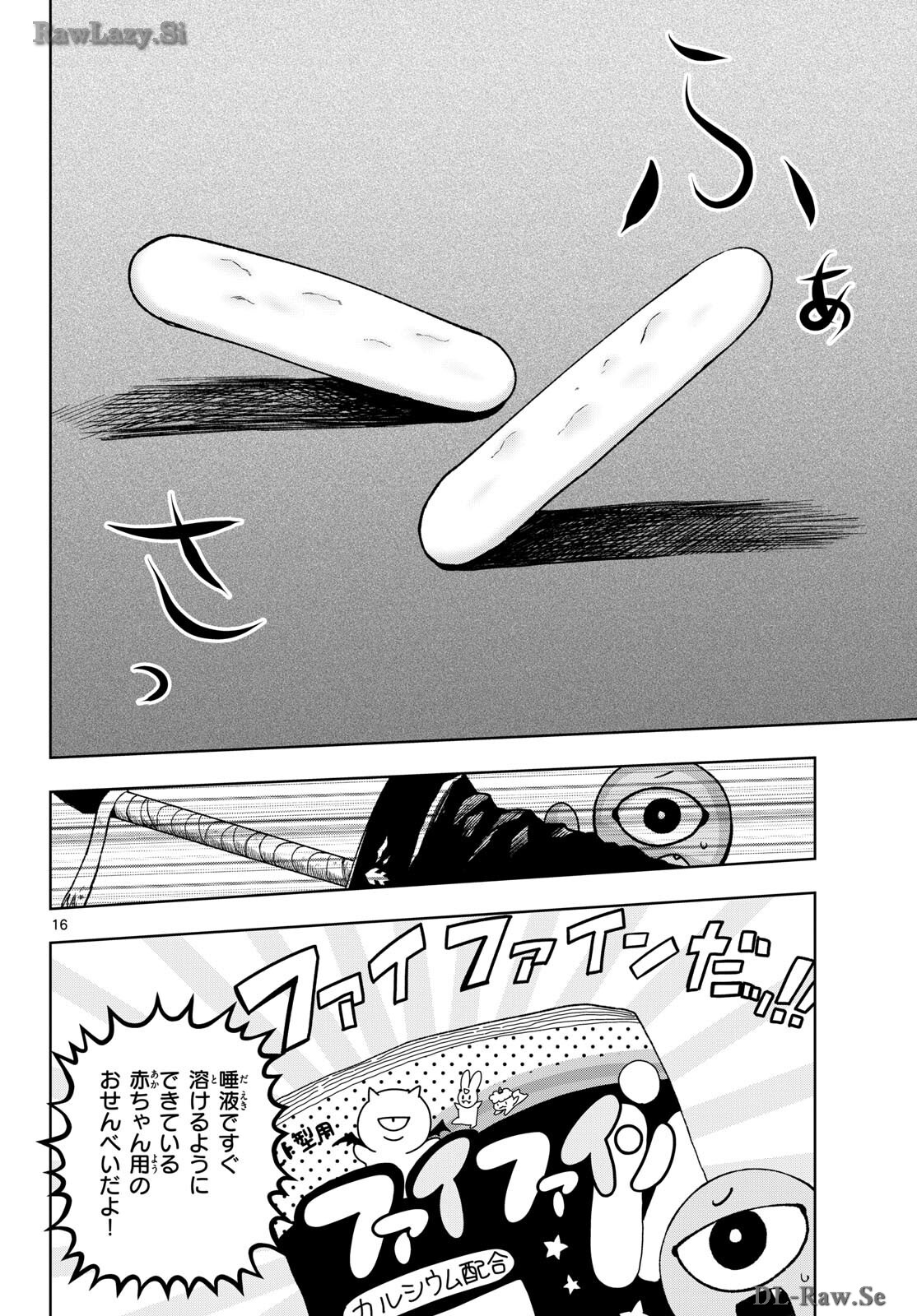 Magaku no Varmt Chapter 22 page 16 - nihonkuni.com