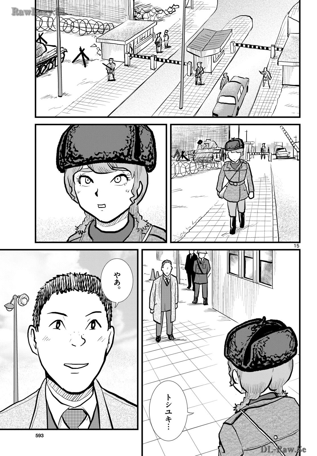 Read KOKKYOU NO EMIIRYA Chapter 57 [High Quality / Full] - Page 15 - nicomanga.com