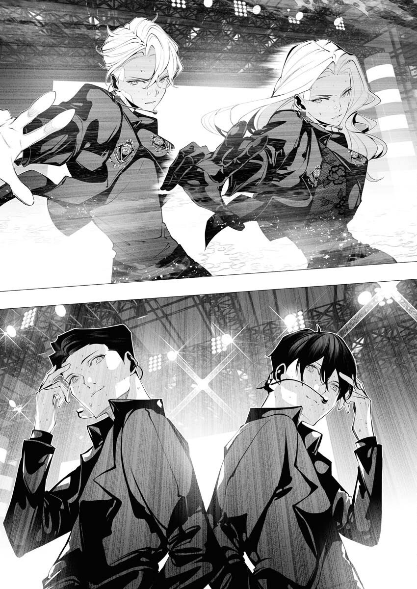 Read Bitter Chapter 14 [High Quality / Full] - Page 2 - nicomanga.net