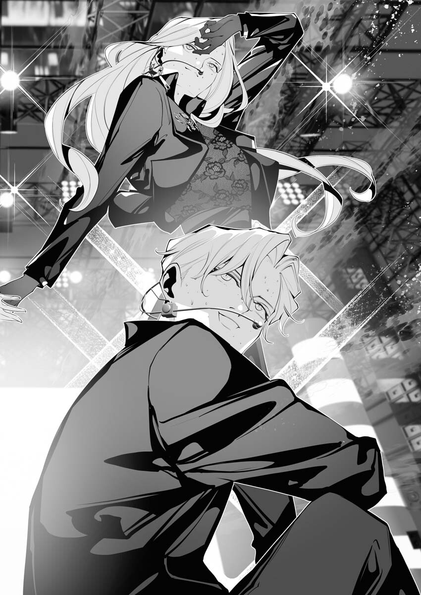 Read Bitter Chapter 14 [High Quality / Full] - Page 4 - nicomanga.net