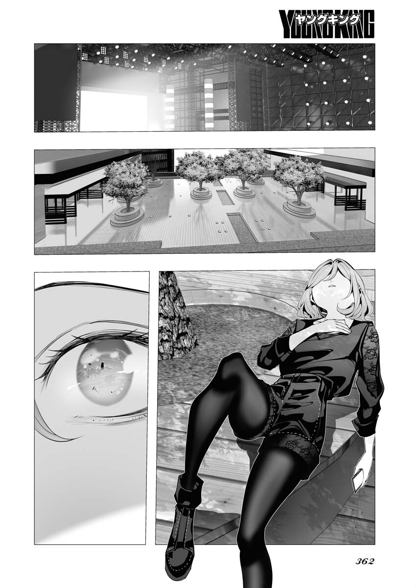 Read Bitter Chapter 14 [High Quality / Full] - Page 8 - nicomanga.net