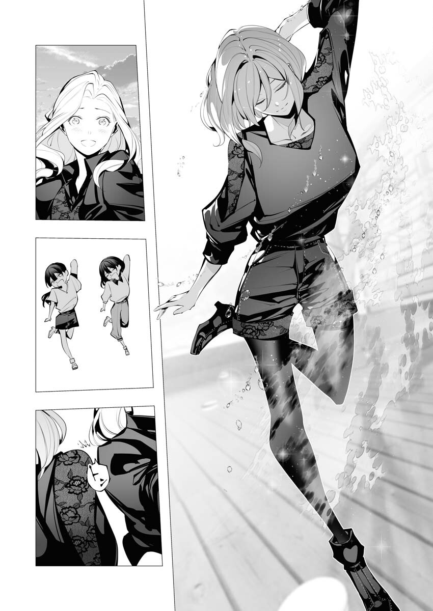 Read Bitter Chapter 14 [High Quality / Full] - Page 16 - nicomanga.net