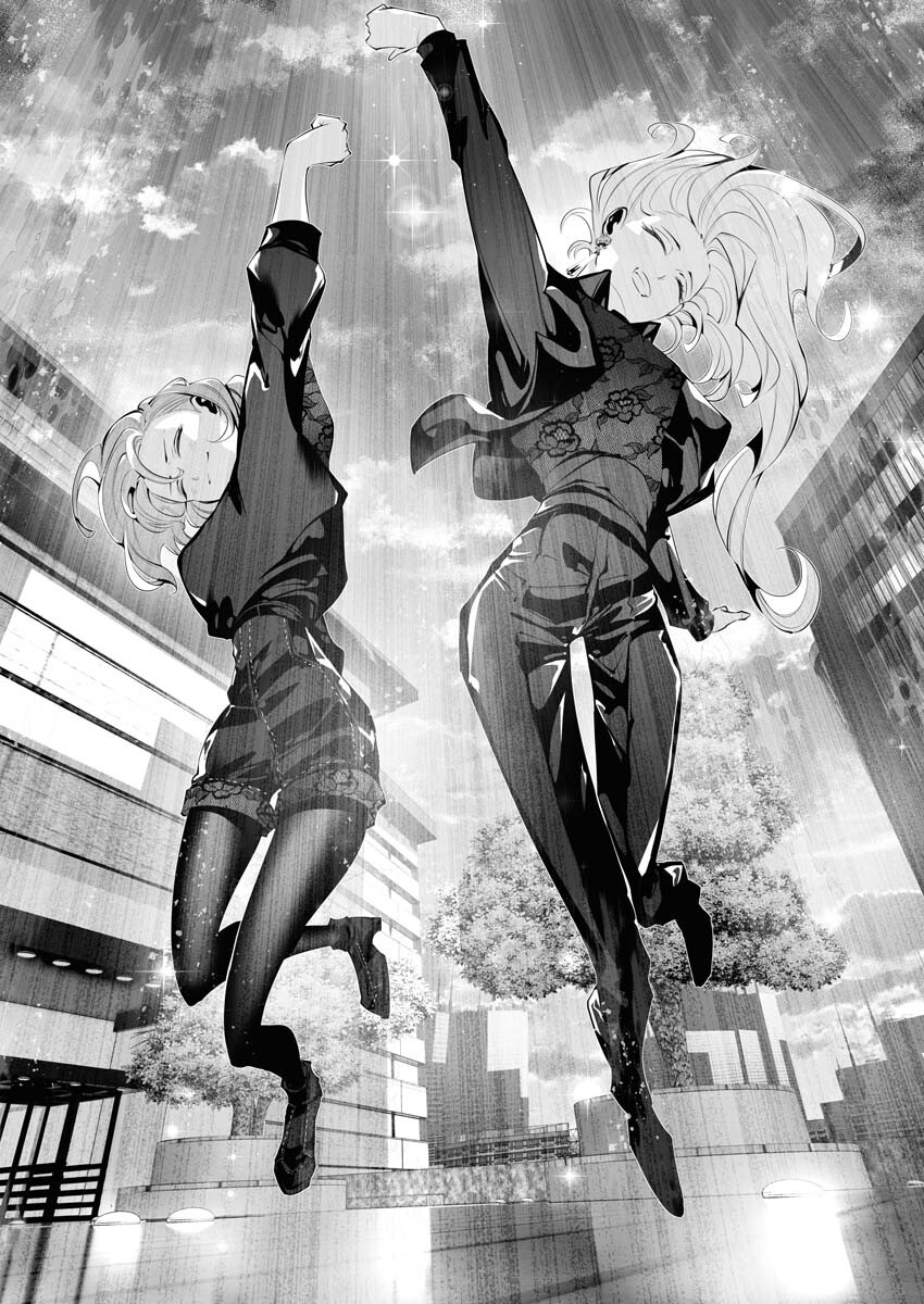 Read Bitter Chapter 14 [High Quality / Full] - Page 17 - nicomanga.net