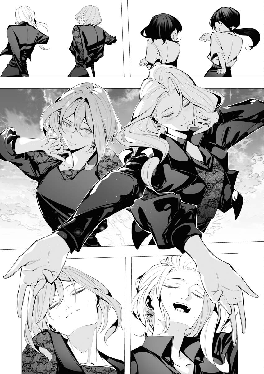 Read Bitter Chapter 14 [High Quality / Full] - Page 18 - nicomanga.net