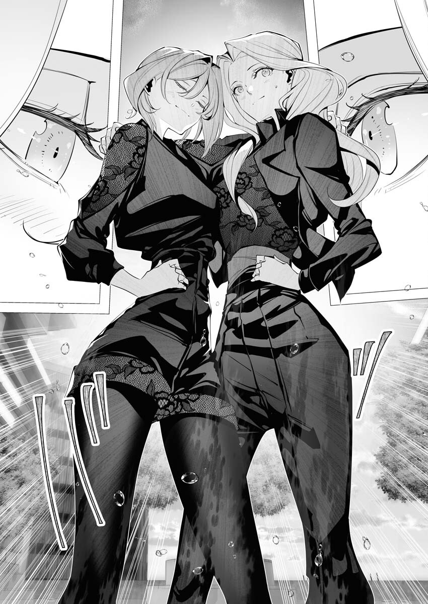 Read Bitter Chapter 14 [High Quality / Full] - Page 19 - nicomanga.net