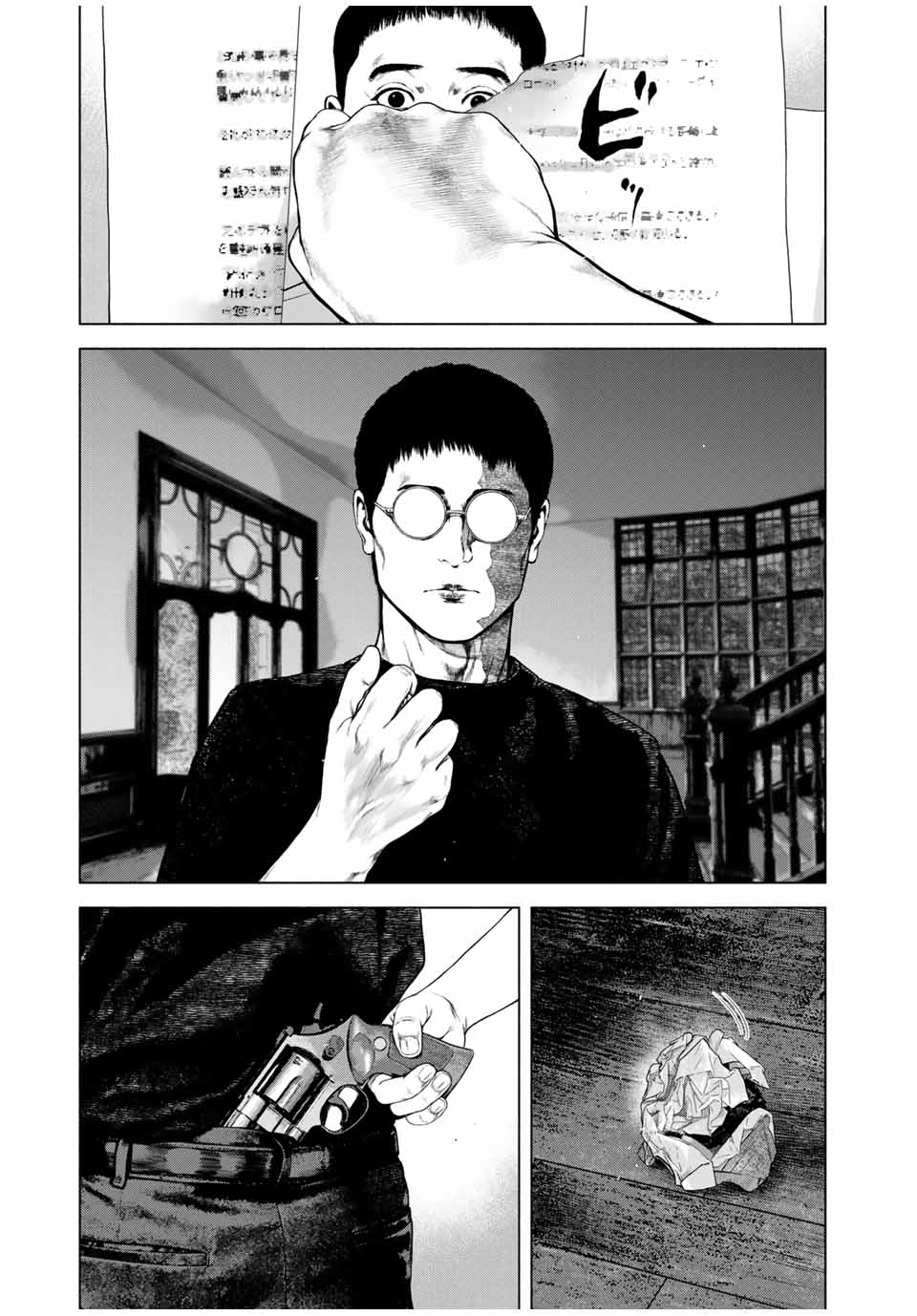 Read FURITSUMORE KODOKU NA SHI YO Chapter 56 [High Quality / Full] - Page 5 - nicomanga.net