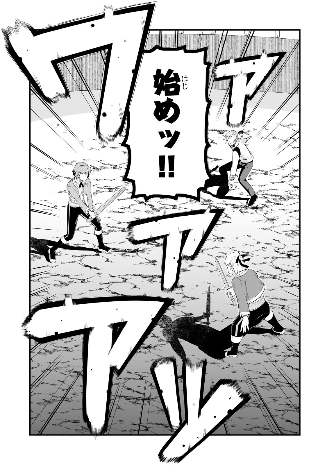 BUTA KIZOKU WA MIRAI WO KIRI HIRAKU YOU DESU Chapter 4.2 - Page 7