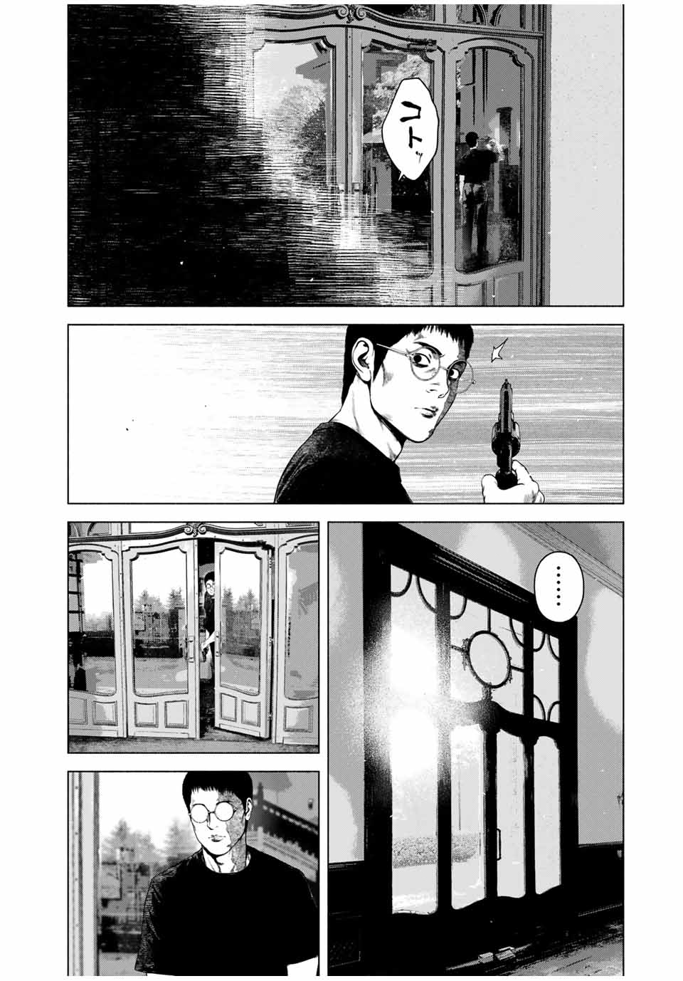 Read FURITSUMORE KODOKU NA SHI YO Chapter 56 [High Quality / Full] - Page 8 - nicomanga.net
