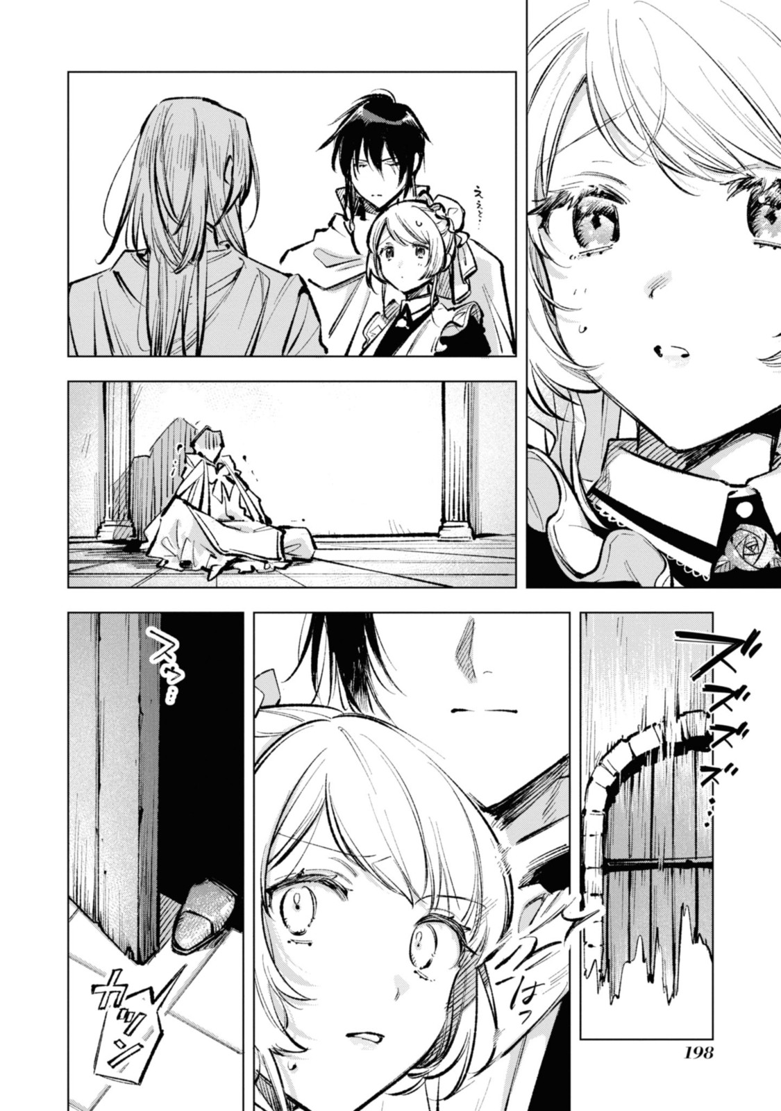 Read MAHOUTSUKAI NO KONYAKUSHA - ETERNALLY YOURS Chapter 23.2 [High Quality / Full] - Page 2 - nicomanga.net